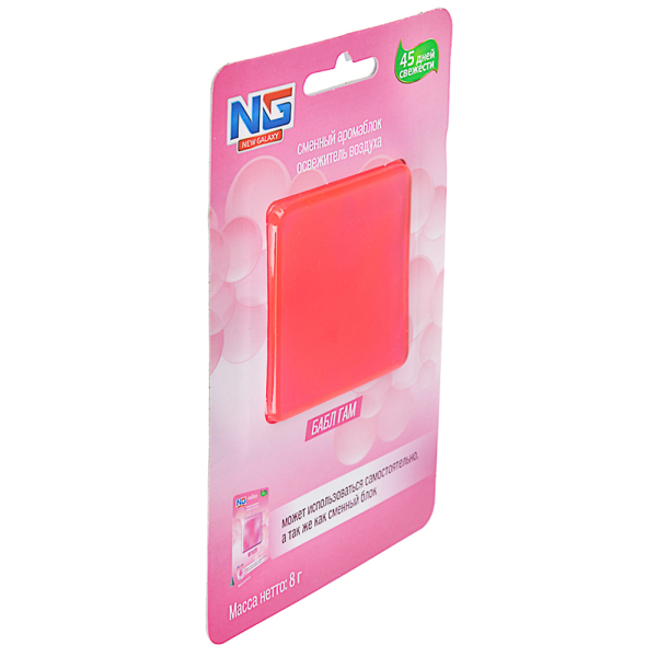 NEW GALAXY Ароматизатор мембранный Home, бабл гам, райское наслаждение, утр. свежесть, океан