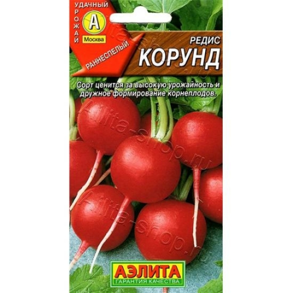 Редис Корунд среднеспелый 3гр Аэлита