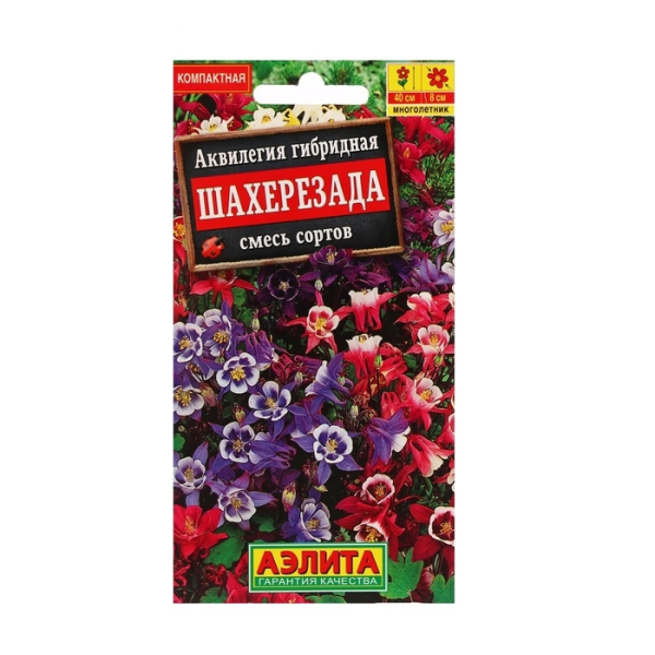 Аквилегия Шахерезада 0,1гр Аэлита