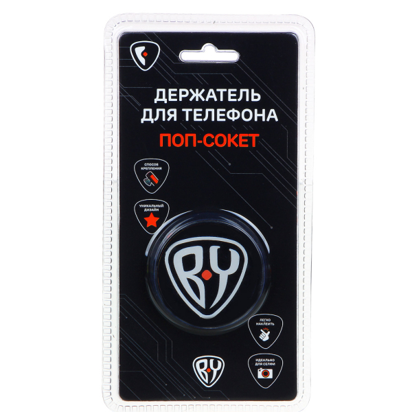 BY Кольцо-держатель для телефона попсокет, пластик