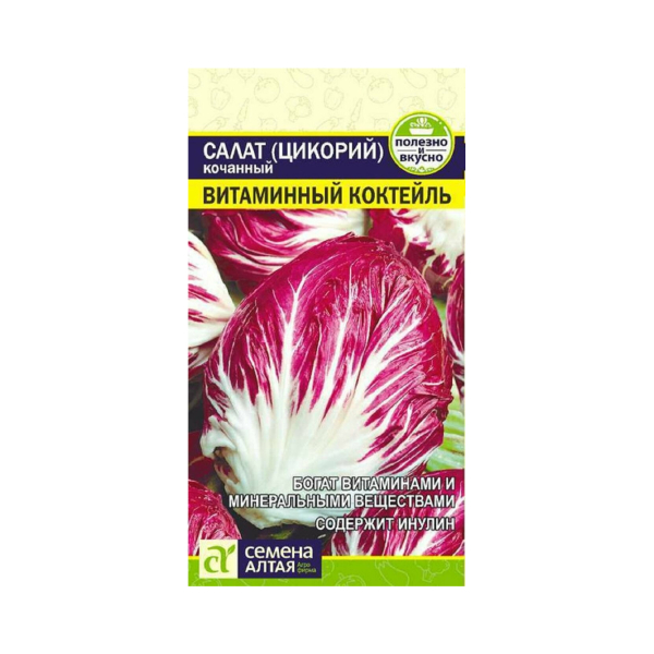 Салат цикорный Витаминный коктейль среднеспелый 0,5гр Семена Алтая