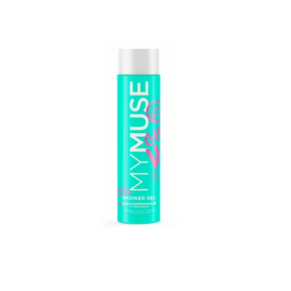 Гель для душа MYMUSE расслабленный и отдохнувший 250мл