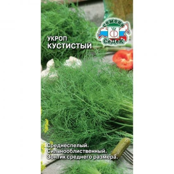 Укроп Кустистый 2г среднеспелый ЦП СеДеК