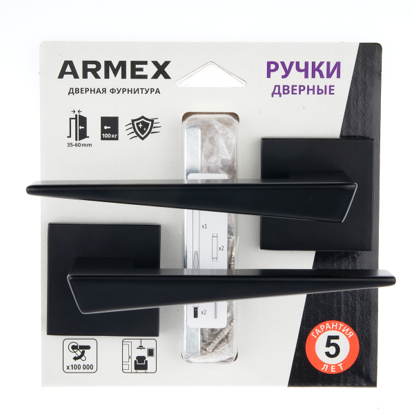 Ручка дверная H-30124-A-BLM без запирания матовый черный блистер Armex