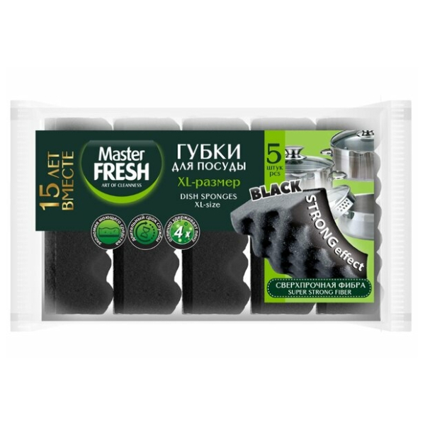 Губки для мытья посуды 5шт strong black Master FRESH