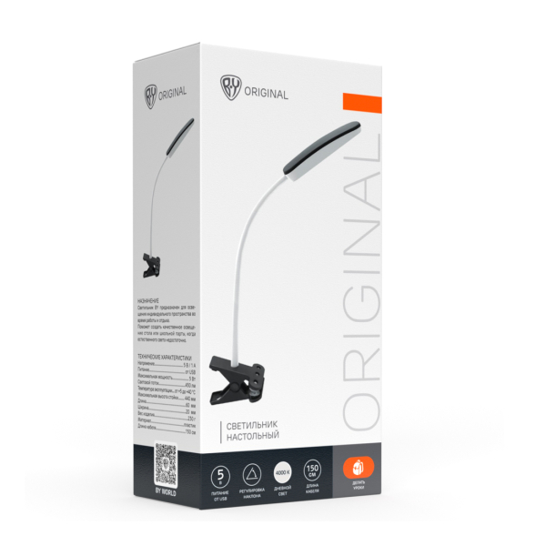 BY Светильник Клипс с зажимом 8 LED, питание USB, 5 Вт, 450 Лм, кабель 1,5м, пластик, чёрный