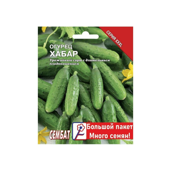 Огурец Хабар 0,5гр Сембат