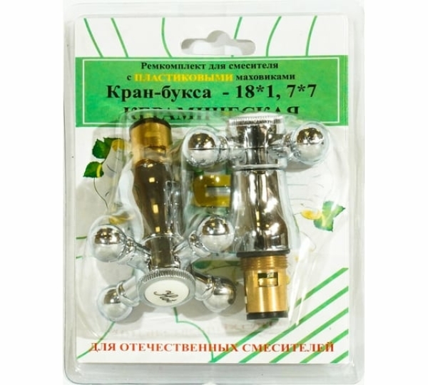 Маховик с кран-буксой М18*1 7*7мм RK-RPK PROFSAN (2 шт)
