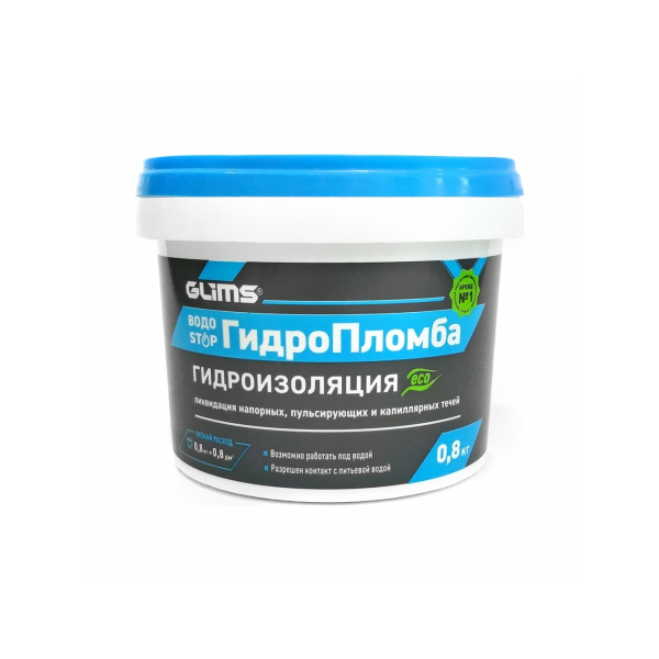 Гидропломба 0,8кг Glims