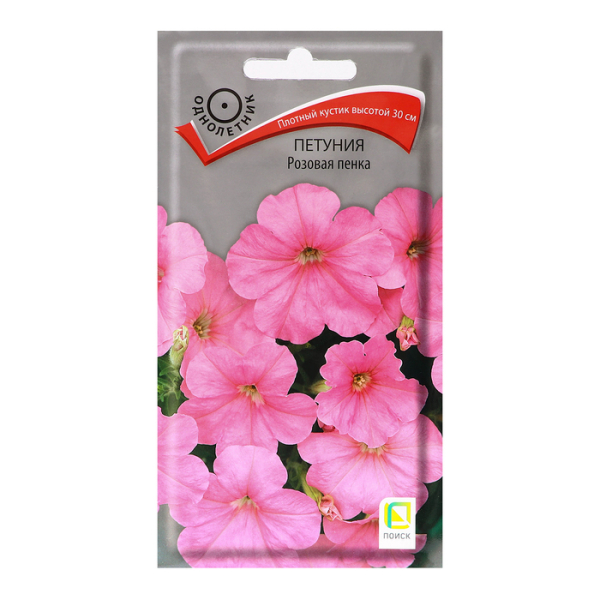 Петуния Розовая пенка 0,1гр ПОИСК