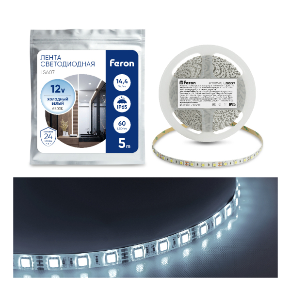 Лента св/д SMD5050 60LED/м 14,4Вт/м 12В IP65 6500K (5 метров) LS607 Feron