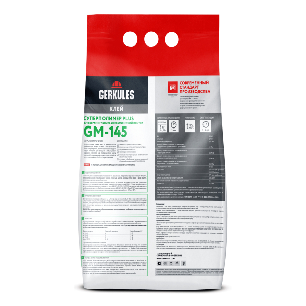 Клей д/плитки/керам-гр для внутр/нар работ Суперполимер Plus PRO 5кг Геркулес GM-145