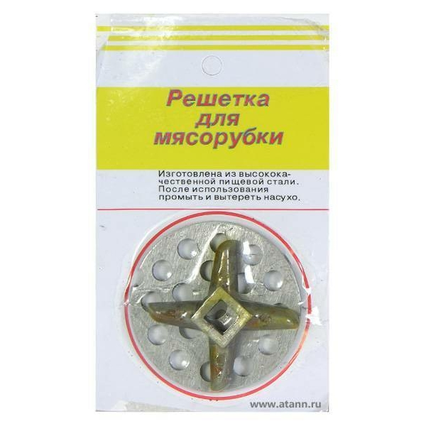 Решетка для мясорубки крупная+нож на блистере