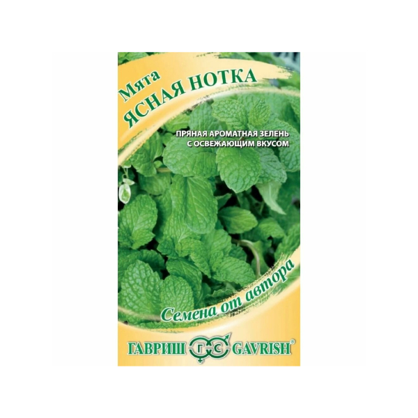 Мята Ясная нотка 0,05гр Гавриш