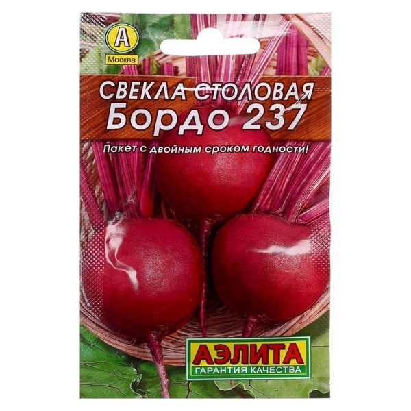 Свекла Бордо 237 2гр Аэлита