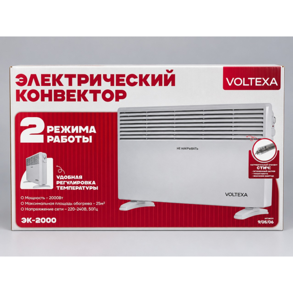 Конвектор 2,0кВт, 2 режима стич ЭК-2000 VOLTEXA