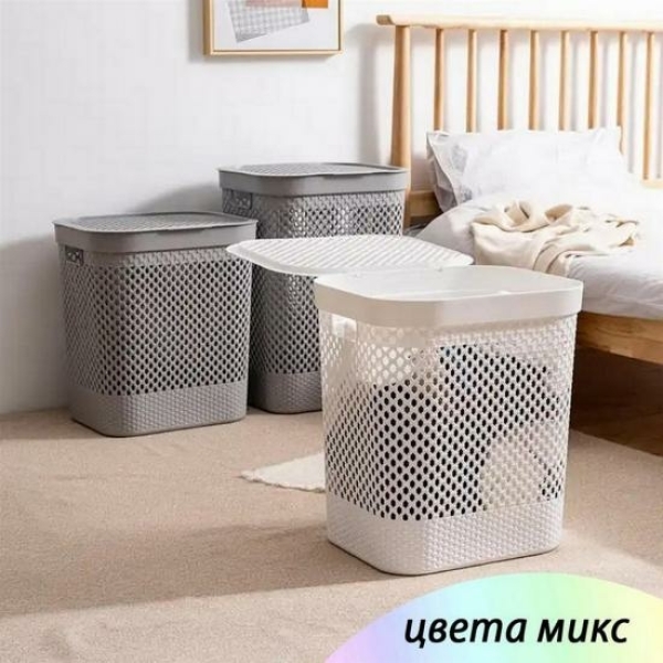 Корзина для белья 45л с крышкой Baizheng