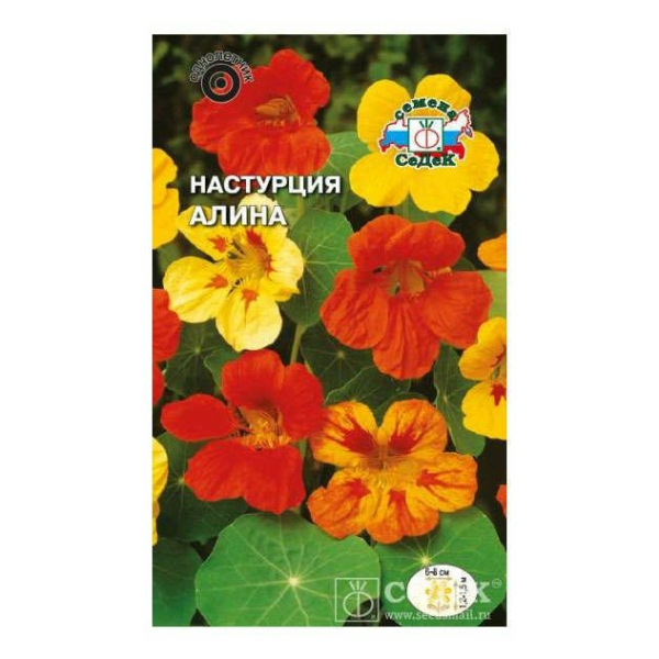 Настурция Алина вьющаяся смесь 1гр СеДеК