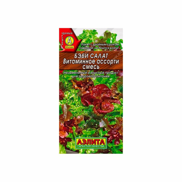 Салат листовой Витаминное ассорти 0,5гр Аэлита