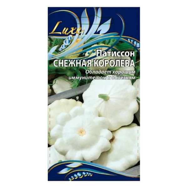 Патиссон Снежная королева 1гр ЦП