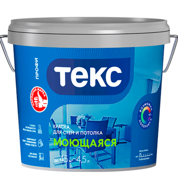 Краска ВД моющаяся 4,5л база D Профи Текс