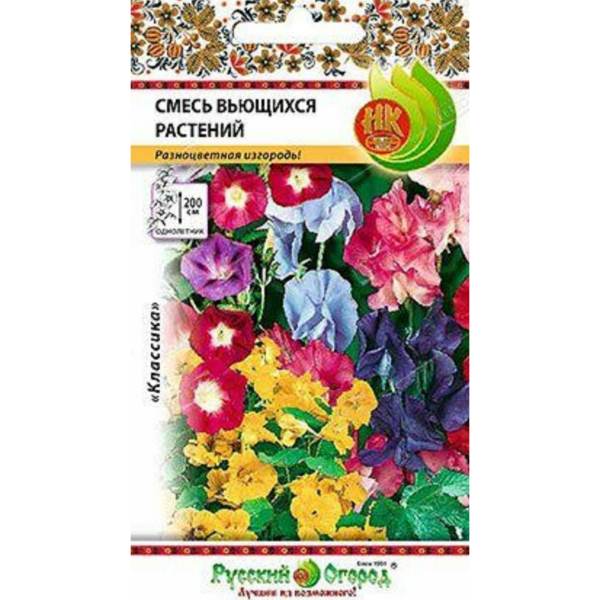 Смесь Вьющихся растений 1гр