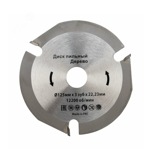 Диск пильный 125*22,2мм 3 зуба Ligrell