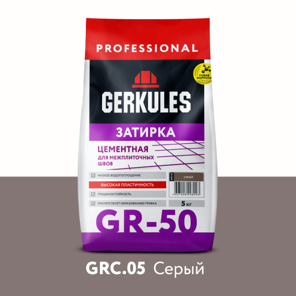 Затирка Геркулес серая 5 кг