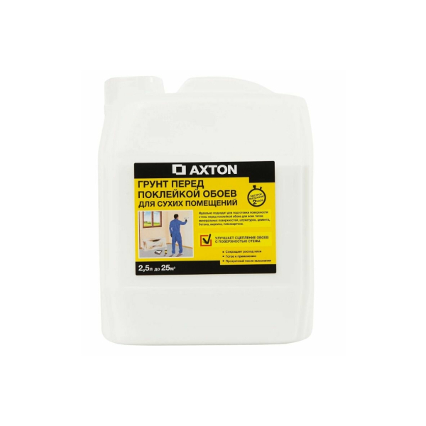 Грунтовка перед поклейкой обоев для сухих помещений 2,5л Axton