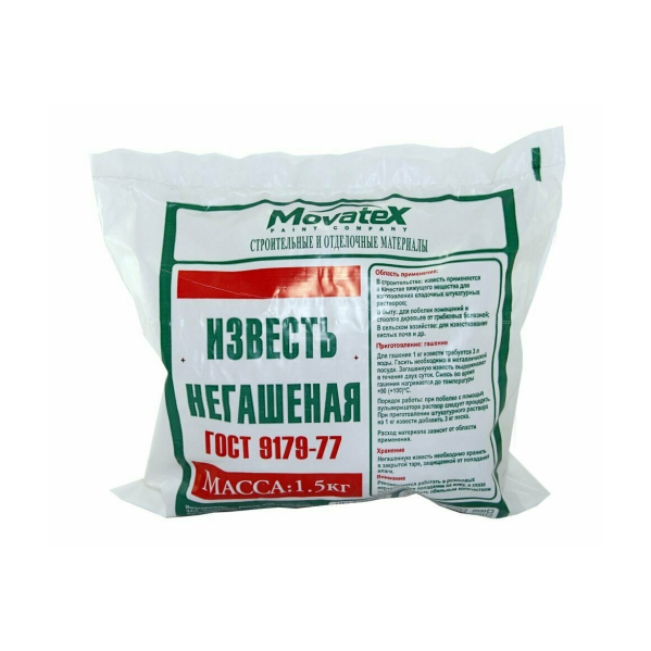 Известь негашеная 1,5кг Movatex