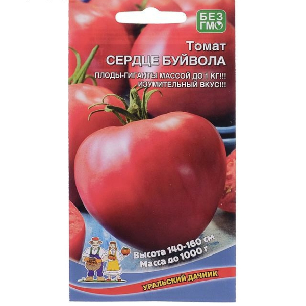 Томат Сердце буйвола 20шт Уральский Дачник