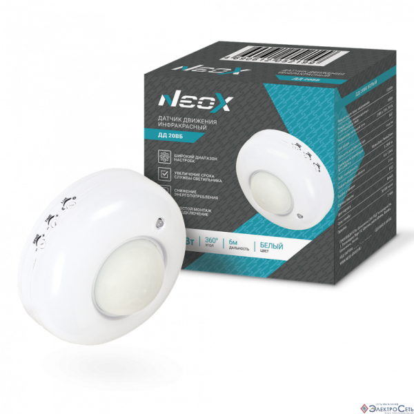 Датчик движения инфракрасный ДД-20ВБ 1200Вт 360гр. 6м IP33  белый NEOX