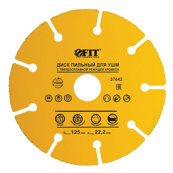 Диск пильный по дереву для УШМ 230*9Т*22,23