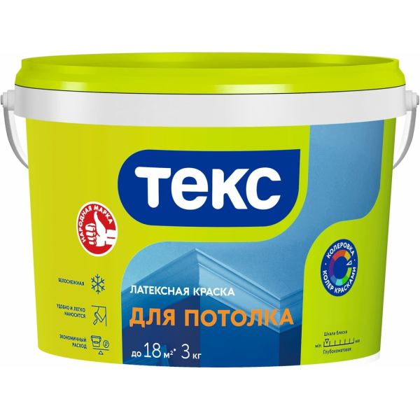 Краска ВД для стен и потолков 3кг Универсал Текс