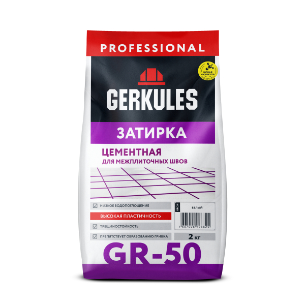 Затирка цементная Белая 2 кг Геркулес GR-50 GRC.01