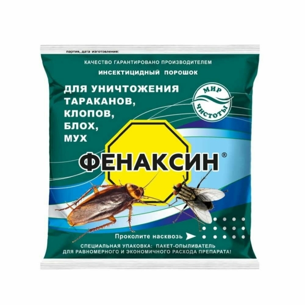 Дуст 125гр от тараканов блох клопов муравьев мух Фенаксин