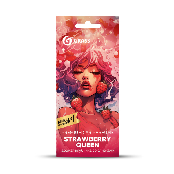 Ароматизатор подвесной картонный Strawberry queen GRASS
