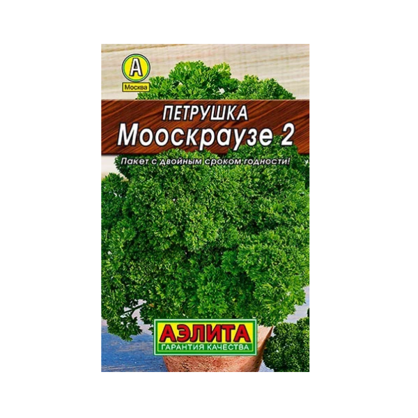 Петрушка кудрявая Мооскраузе 2 раний 2гр Лидер