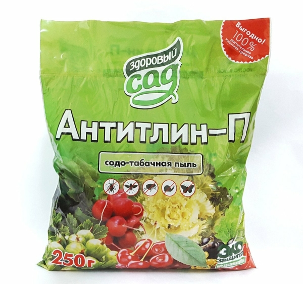 Антитлин-П 250гр КосХимзавод