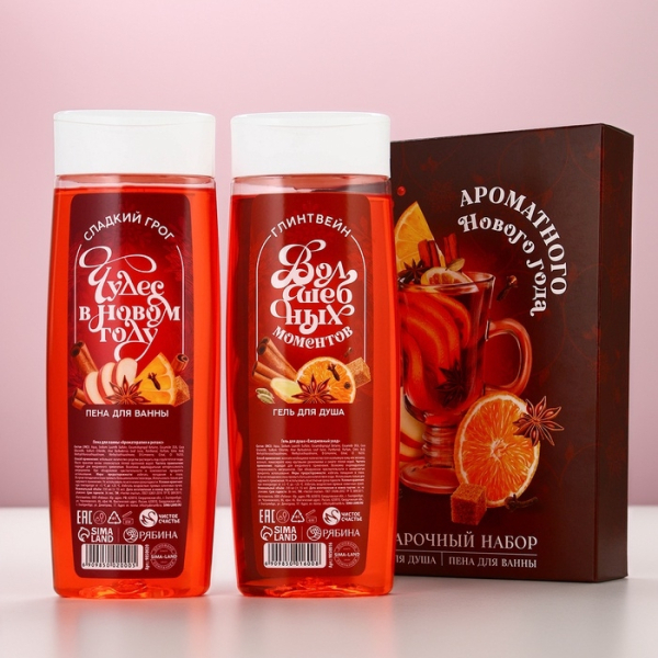 Подарочный набор Аромат Нового года гель для душа 250мл пена для ванны 250мл Чистое счастье