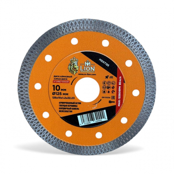 Диск алмазный сплошной 125*22,2мм сухой рез Турбо M-LION