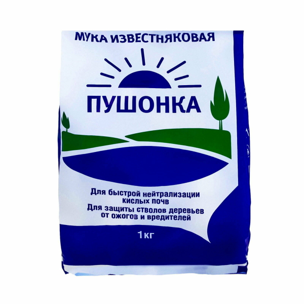 Пушонка 1кг