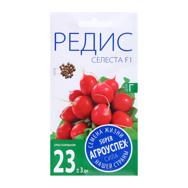 Редис Селеста раннеспелый 0,5гр Агроуспех