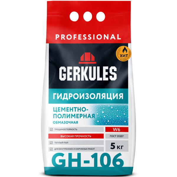 Гидроизоляция Аква-стоп Геркулес GH-106  5кг