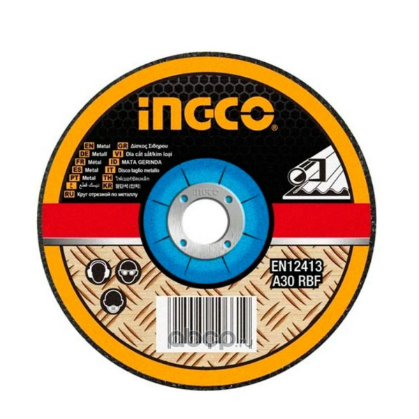 Диск зачистной по металлу 125*3*22мм INGCO
