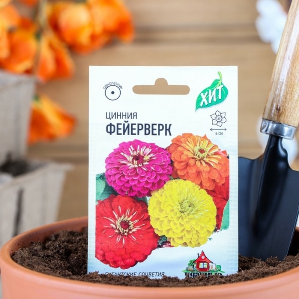 Цинния Фейерверк смесь 0,3гр Гавриш