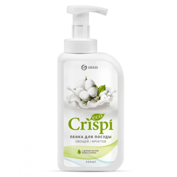 Средство для мытья посуды и фруктов GRASS Crispi пенка хлопок 550мл