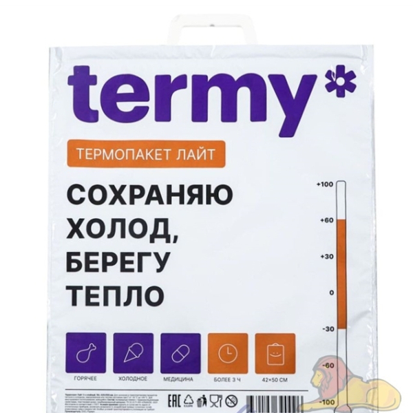 Термопакет 42 х 50 см Termi Lite
