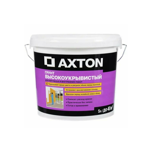Грунтовка кроющая 5л Axton