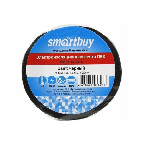 Изолента ПВХ 15мм/20м черная Smartbuy 3828